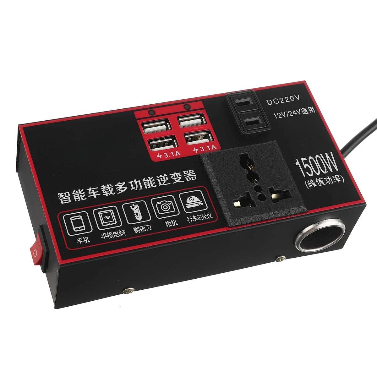 

DC 12V/24V To AC 220V 1500W USB Car Power Inverter Adapter Portable Car Universal Socket With 4 USB Ports Charger Fast Charging червоний