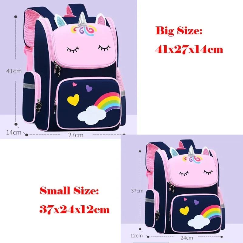 Large Cute Cartoon Unicorn School Backpack for Teenage Girls Waterproof Primary Book Bag