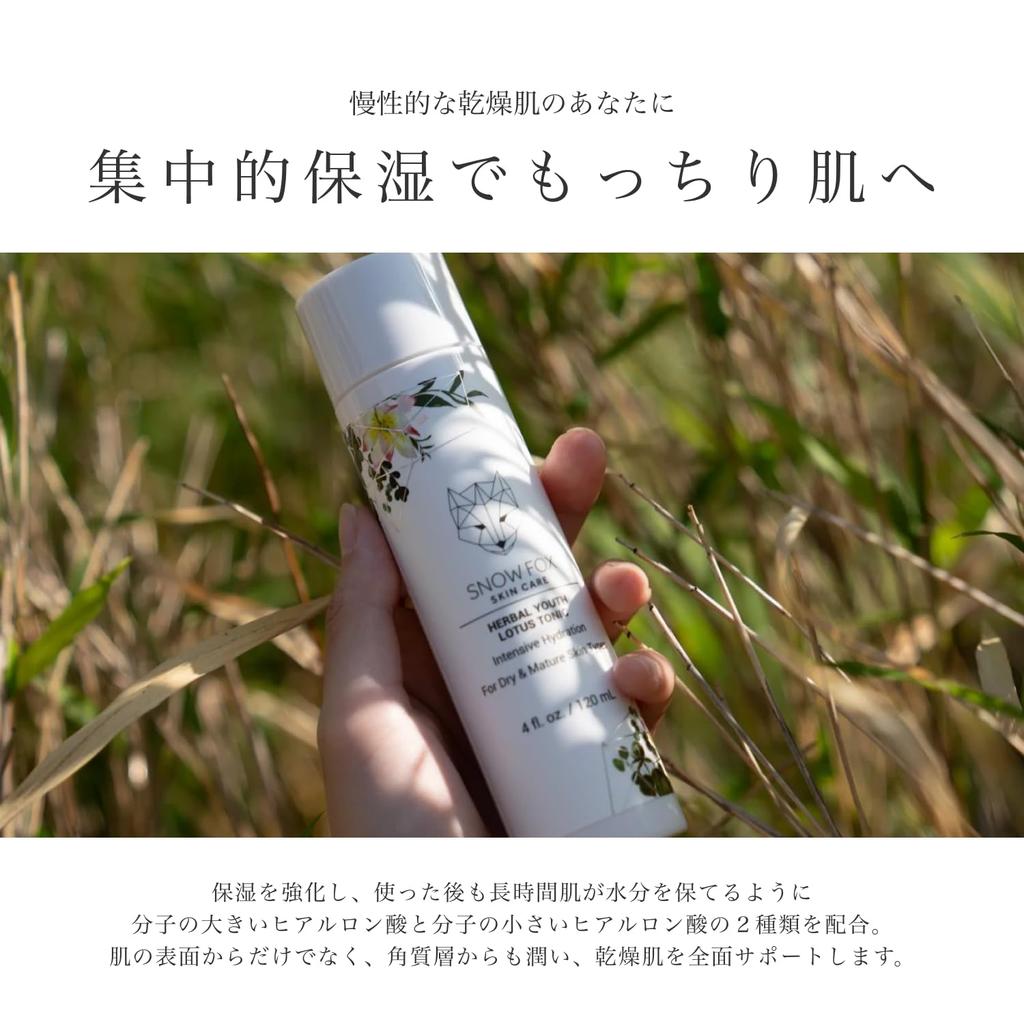 Snowfox Herbal Youth Lotus Tonic 120ml 2 months Lotion Whitening Dry skin Moisturizing Sensitive skin Fluffy Moisturizing Rich Tonic Herbal (approx.