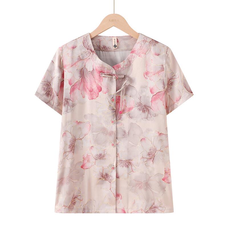 Yuzhaolin Women's Summer Casual Short-Sleeve Shirt