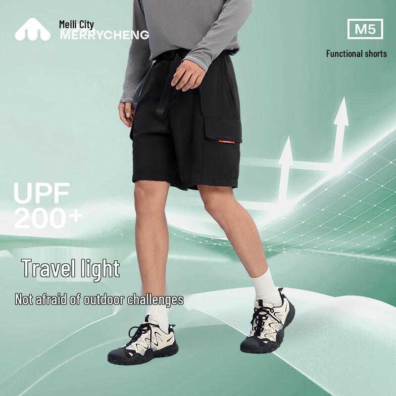 Meili City Men s Cooling Loose Functional Shorts XL