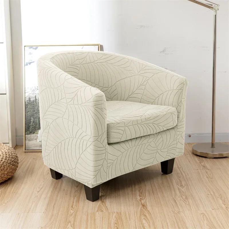 Jacquard Chair Cover Anti-dirty Elastic Armchair Slipcover All-inclusive Solid Color Single Sofa Cushion for Living Room Club