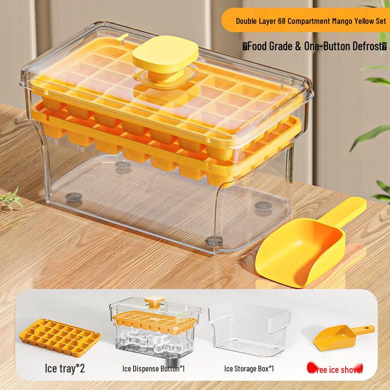 Qiwei One-Touch Press Ice Cube Tray