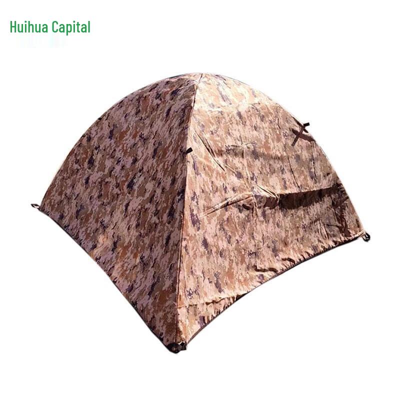 Huihuadu Camouflage 2-Person Tent