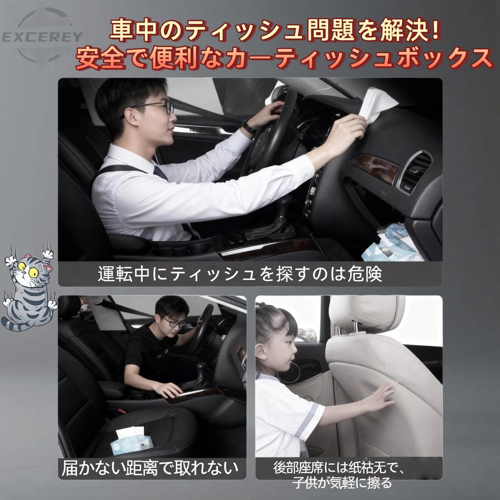 EXCEREY Car Tissue Foldable Premium PU Interior Compatible with Various Including Jimny and Corolla Black Box, Storage, Space-Saving Design,