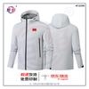Unisex Outdoor Sports Training Jacket
