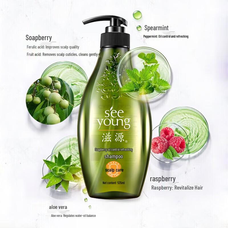 Siyuan Sapindus Oil Control & Refreshing Shampoo Set