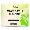 Divya Medha Vati Extra Power 92 G 120 Tablets Brain Health Memory Booster Supplement