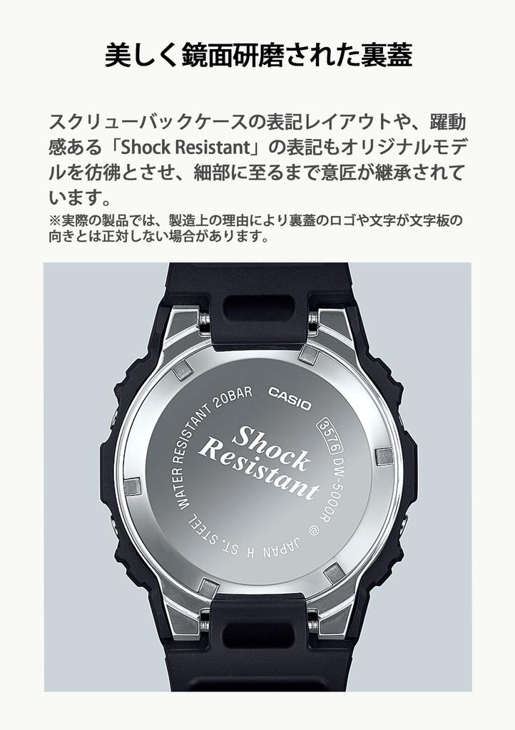 [Casio] Watch G-Shock [] First Generation G-SHOCK Reprint Model Biomass Plastic Adopted DW-5000R-1AJF Men's Black