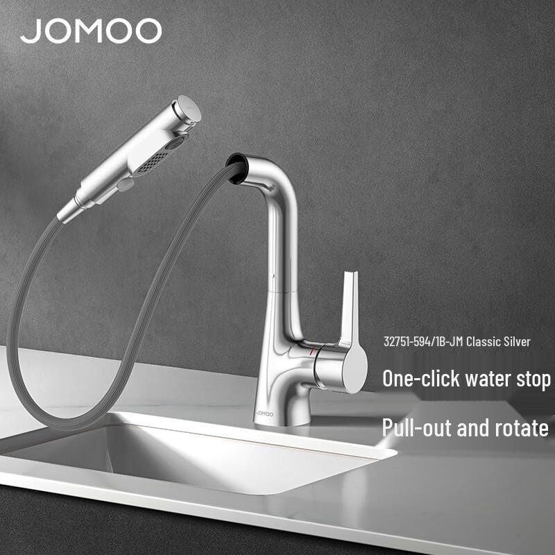 JOMOO Pull-Out Basin Faucet