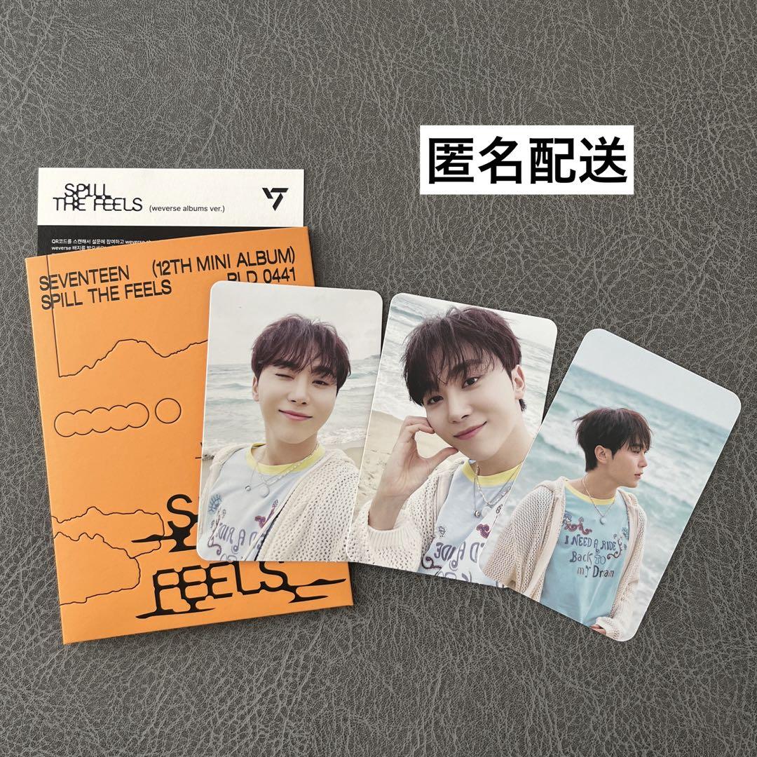 

[USED] Seungkwan SPILL THE FEELS Weverse album