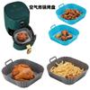 1Pc New Air Fryer Silicone Baking Pan New AirFryerSilicone Pot Air Fryer Tray