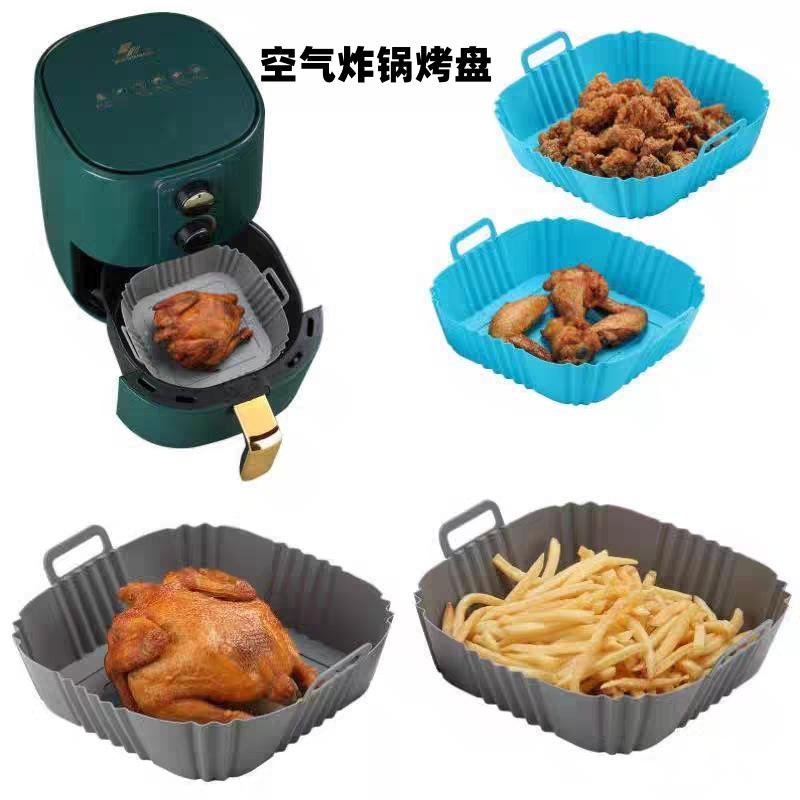 1Pc New Air Fryer Silicone Baking Pan New AirFryerSilicone Pot Air Fryer Tray