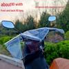 Waterproof Electric Vehicle Dashboard Rain Cover - Thickened Transparent Windshield Protection