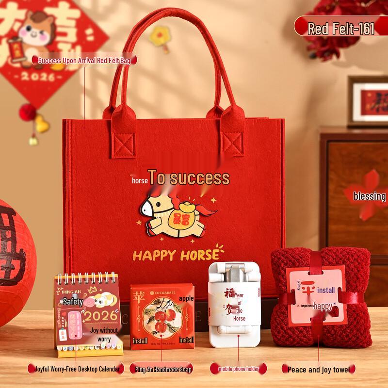 Year of the Horse Prosperity Gift Set