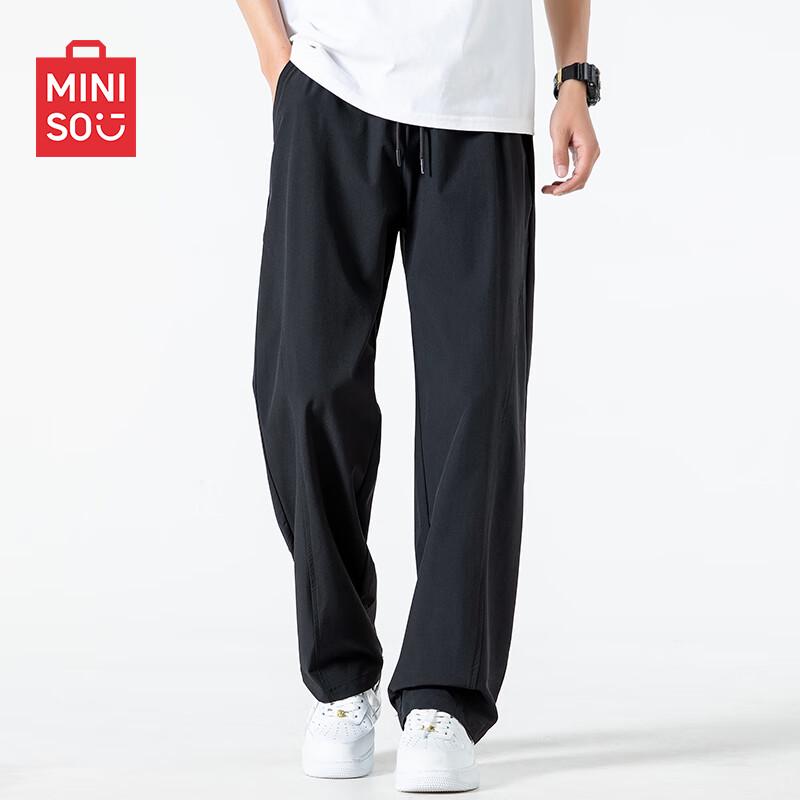 MINISO Men's Summer Ice Silk Quick-Dry Straight-Leg Casual Pants