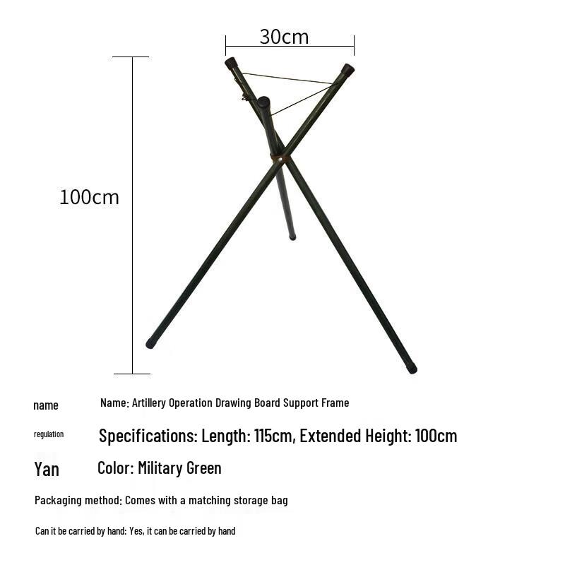 Baichengdao Portable Topographic Mapping Tripod