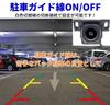 TK-SERVICE Rear Camera Car Latest Multi Compatible High Performance AHD 720P Ultra 1 Million