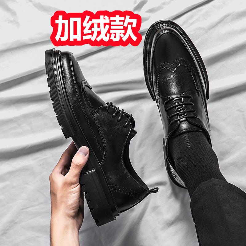 Brock leather shoes British style business dress casual heightening suit black best man wedding groom shoes