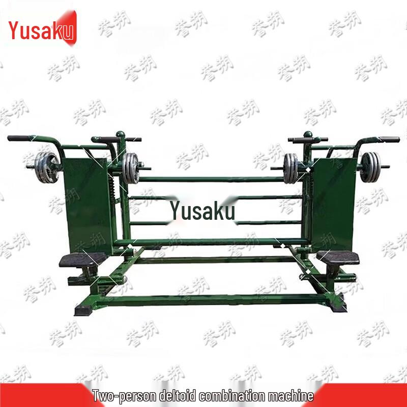 Yushuo Outdoor Fitness & Strength Training Equipment