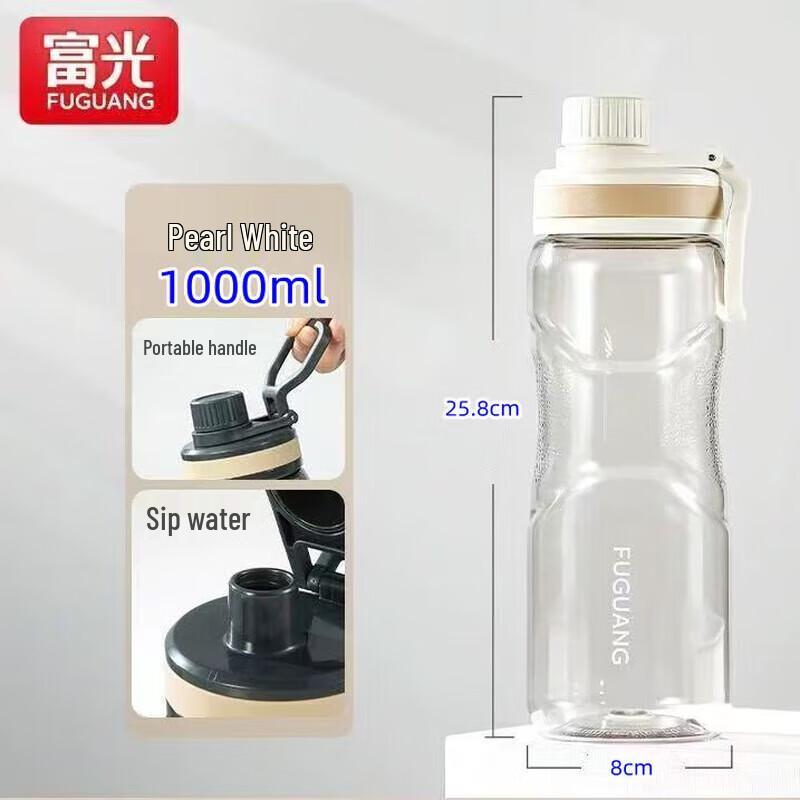 FUGUANG Suteng Sports Water Bottle