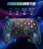 Innovative Switch 2 Compatible with Switch Double Hole Turbo Rapid Macro Back RGB 1000mAh Bluetooth Wireless Gyro HD Pro Compatible with All Switch