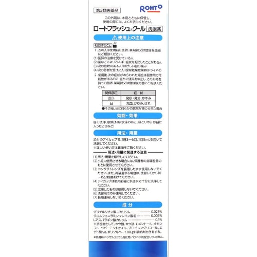 [Category 3 drug] Roto Flash Cool 500mL