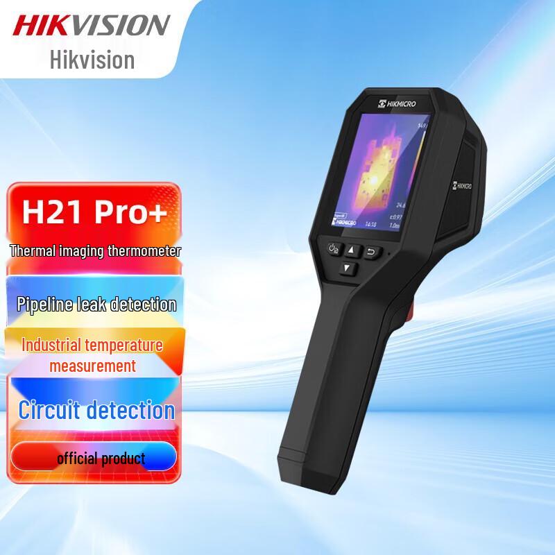 

Професійні інфрачервоні тепловізори Hikvision Hikmicro Штепсель CN (адаптер в комплекті)