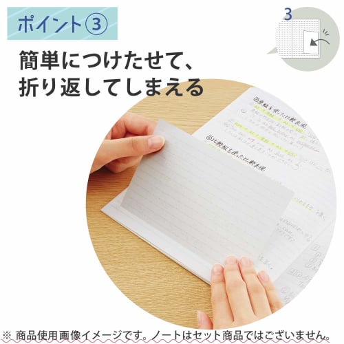 KOKUYO Campus Stickers, Notebook Stickers for Organizing, Graph Ruled, Mini Size, Set of 2 Books, Me-NT100S5X2SET