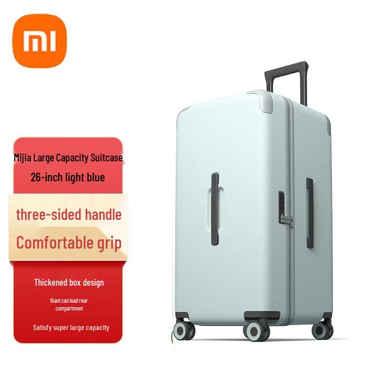 Xiaomi Aluminum 26-inch Trolley Luggage