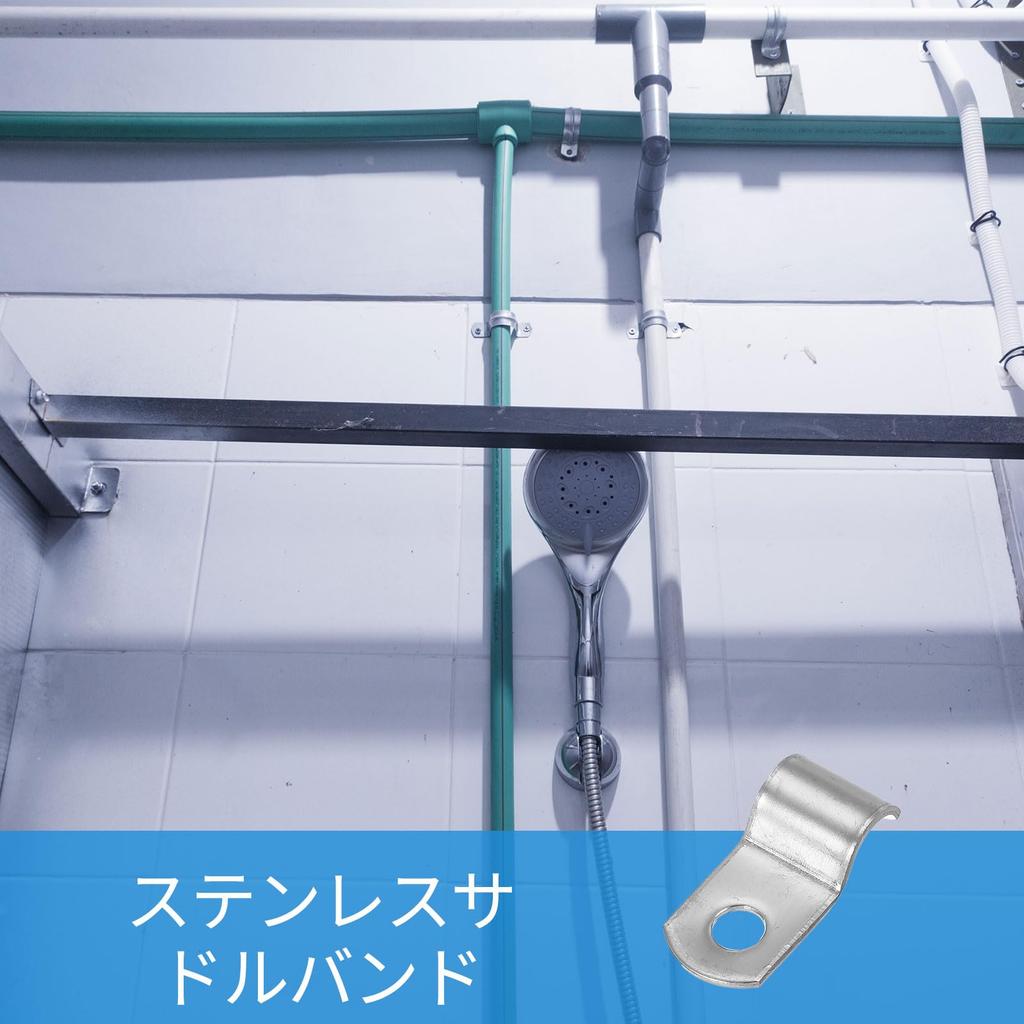 PATIKIL Saddle Band 8mm Inner Diameter 1 Hole Pipe Fixing Hardware 304 Stainless Steel