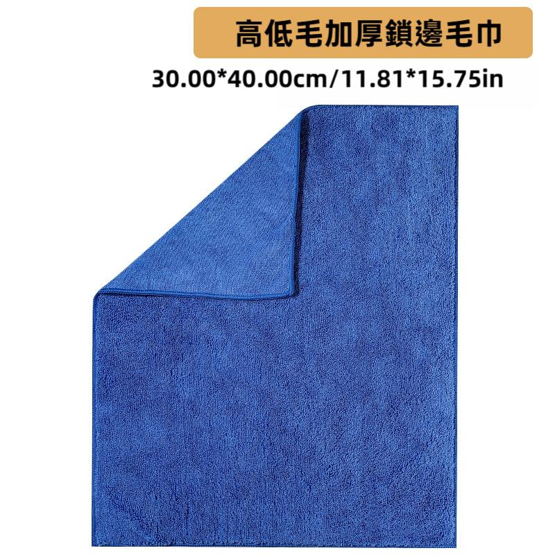 SEAMETAL 350GSM Microfiber Car Wash Towel High Density Absorbent Cleaning Cloth Car Detailing Window Glass Scratch-Free Washcloth