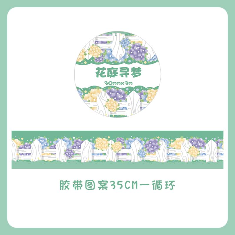 Cute Candy Garden Beach Decorative Adhesive Tape Star Curtain Masking Washi Tape Diy Scrapbooking Stick Label Art Craft Supplies