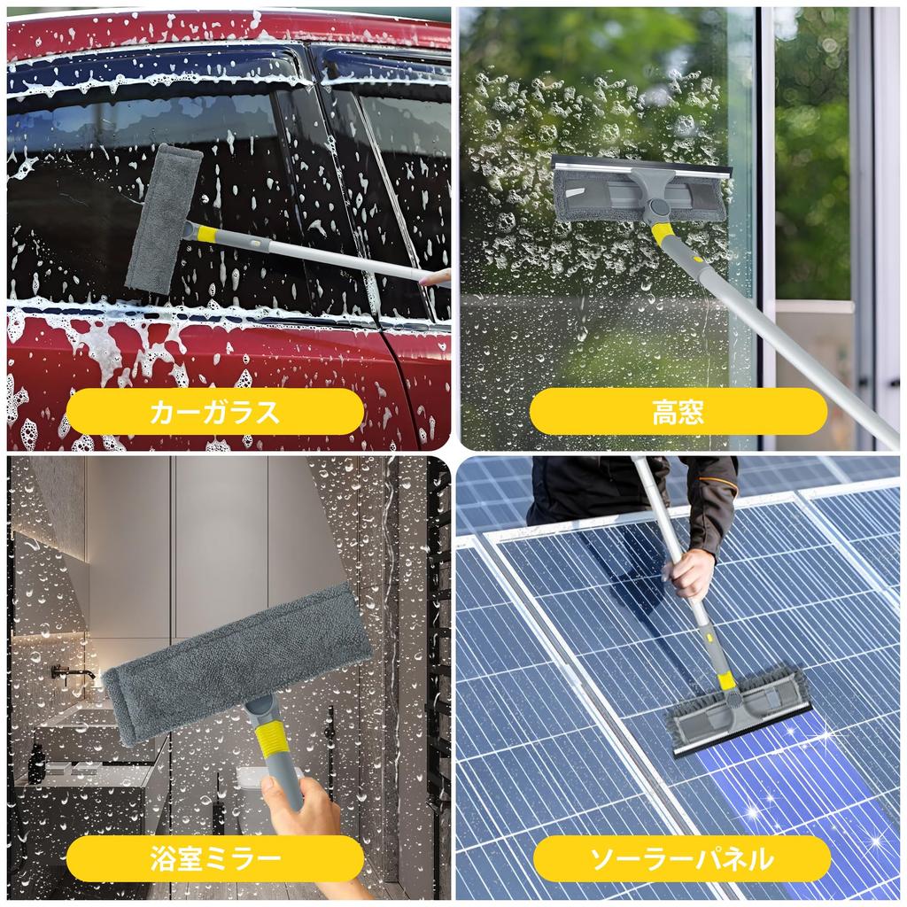 JEHONN Professioneller Fenster-Trockenabzieher mit 163 cm langem Badglas-Wasserreiniger und Außenwand-Reinigungsbürste für hohe Stellen, Reiniger, Griff, Abzieher,