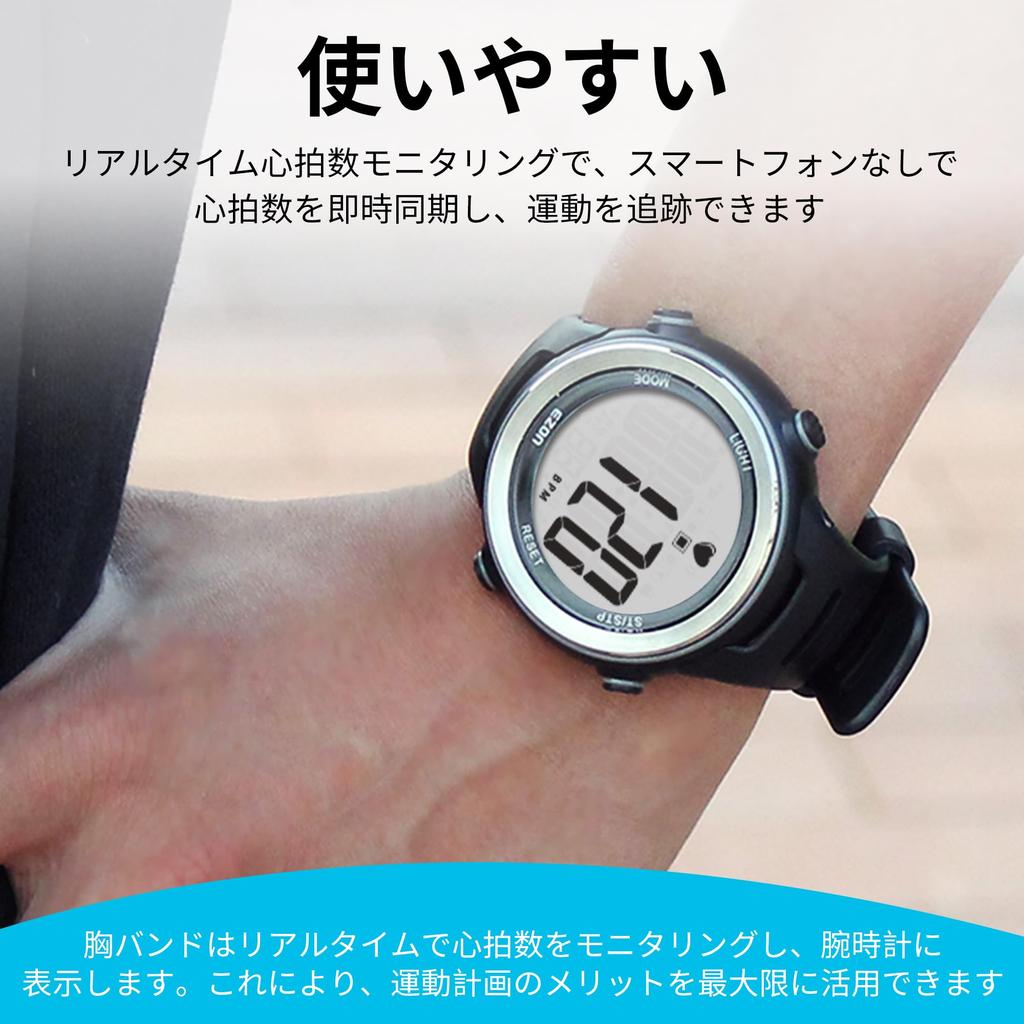EZON Heart Rate Monitor with Chest Exercise Heart Rate Sports Watch Hourly Japanese Instruction Manual Included Strap, Monitor, (with HRM),