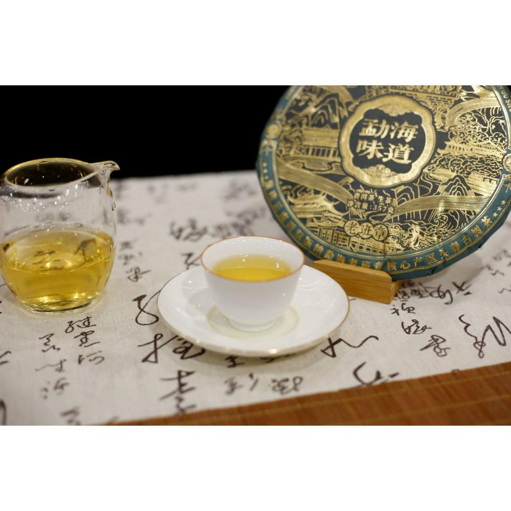 357g Old Banzhang Yunnan Pu'er Tea Raw Tea Menghai Flavor Seven Seed Cake