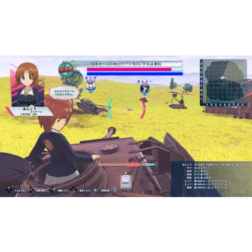 Girls & Panzer Dream Tank Match Dx -switch