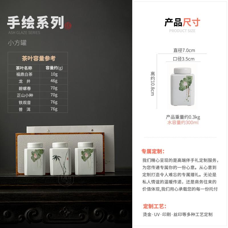 Chinese tea can gift box empty box empty can tea packaging black tea green tea white tea Pu'er ceramic sealed storage tea can