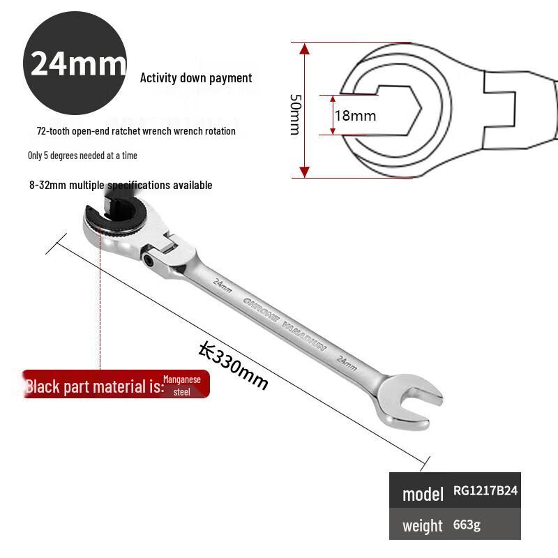 Riqang Multifunctional Ratchet Wrench