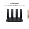 Huawei Router BE7 Wi-Fi 7 6500Mbps Home Router (CN Version)