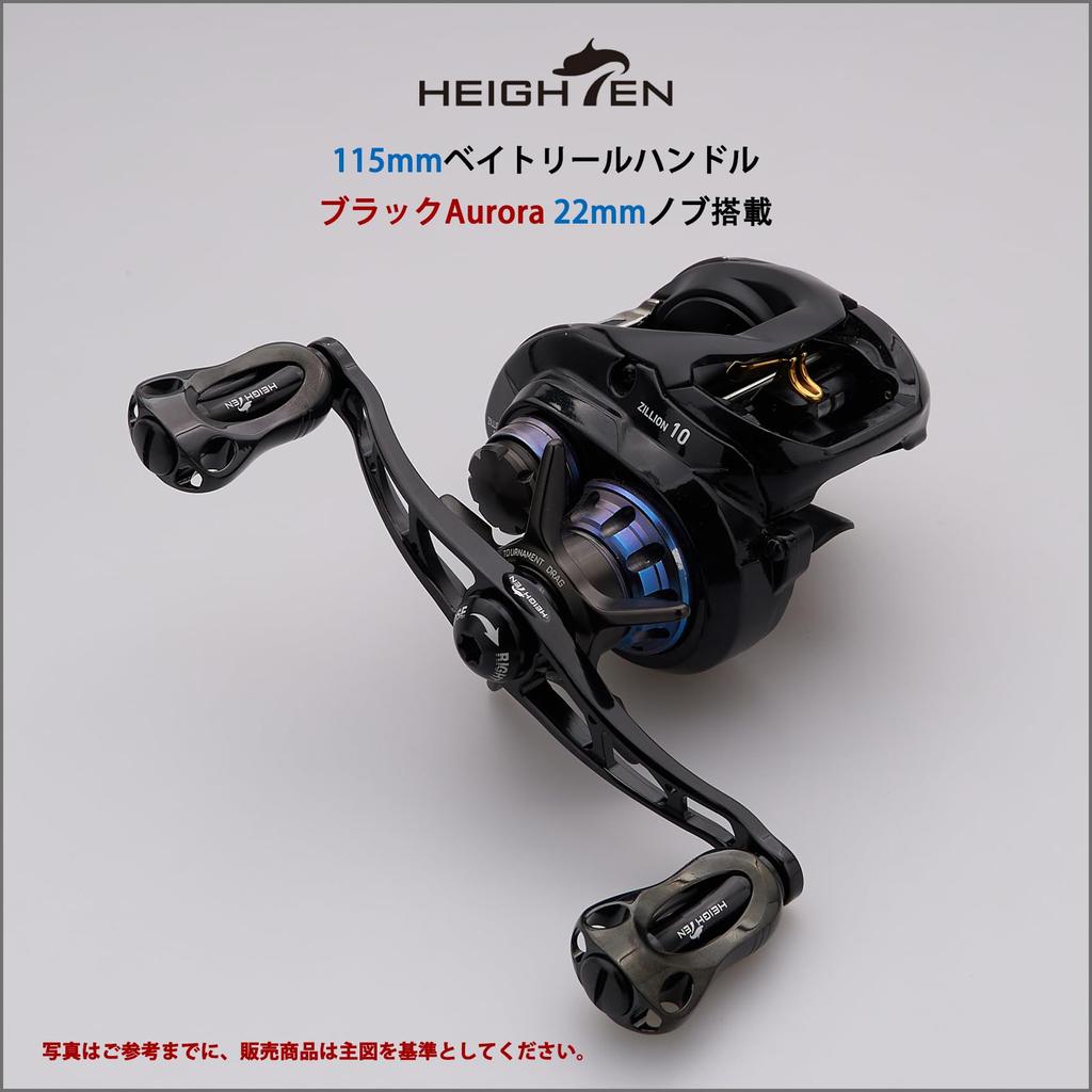 HEIGHTEN Reel Handle with 22mm Knob for Abu Universal Baitcasting Reels Fan Series 115/88mm Shimano, Daiwa, (Black, 115mm) (862)