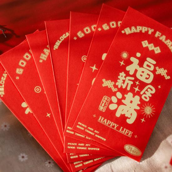 6Pcs Red Envelope High Capacity Good Meaning Lucky Housewarming Party Chinese Style Red Pocket for Friends