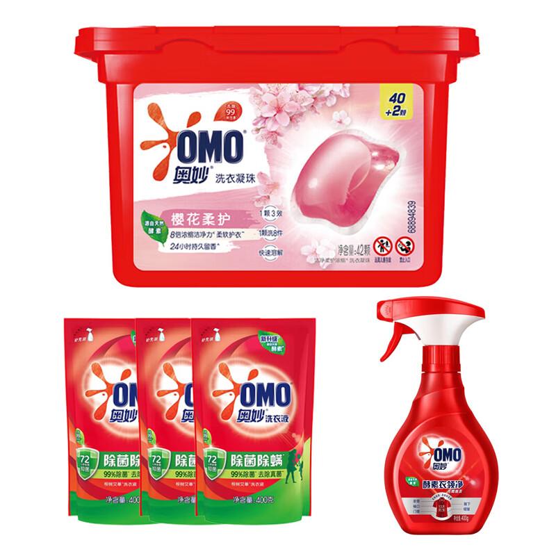 OMO Sakura Care Laundry Pods