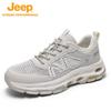 Jeep Men's Lightweight Outdoor Hiking & Casual Shoes