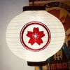 Japanese cloth Lantern Waterproof New Round 30x30CM Hanging Outside Sushi Shop Restaurant Decor flag Ornament Multi Patterns