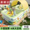 Thickened Inflatable Family Swimming Pool