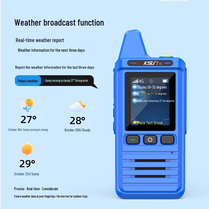 KSUN CT90(EX) 4G Explosion-Proof Industrial Walkie-Talkie (CN version)