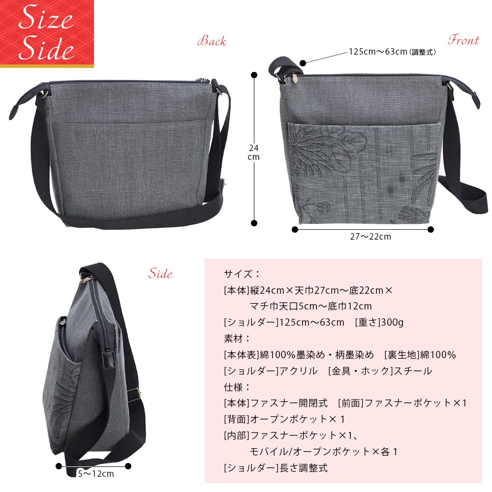 Creare Kiki Women's Shoulder Bag, Lightweight, Crossbody, Made In Japan, Japanese Style, Ink and Binchotan Dyed, Flower Chinza Fabric, Plenty of