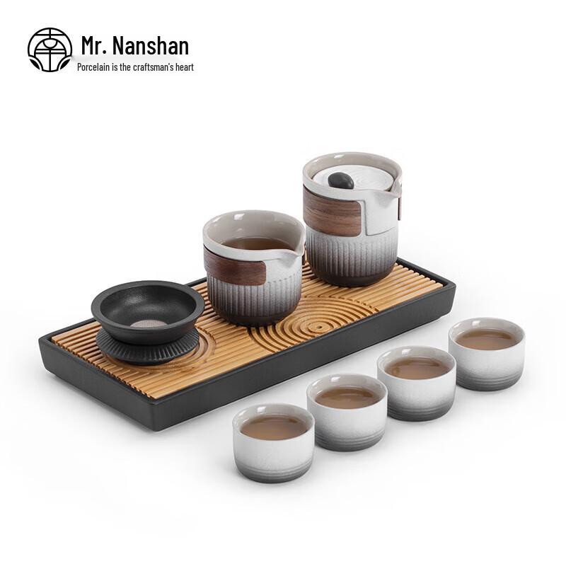 Nanshan Zen Style Kung Fu Tea Set