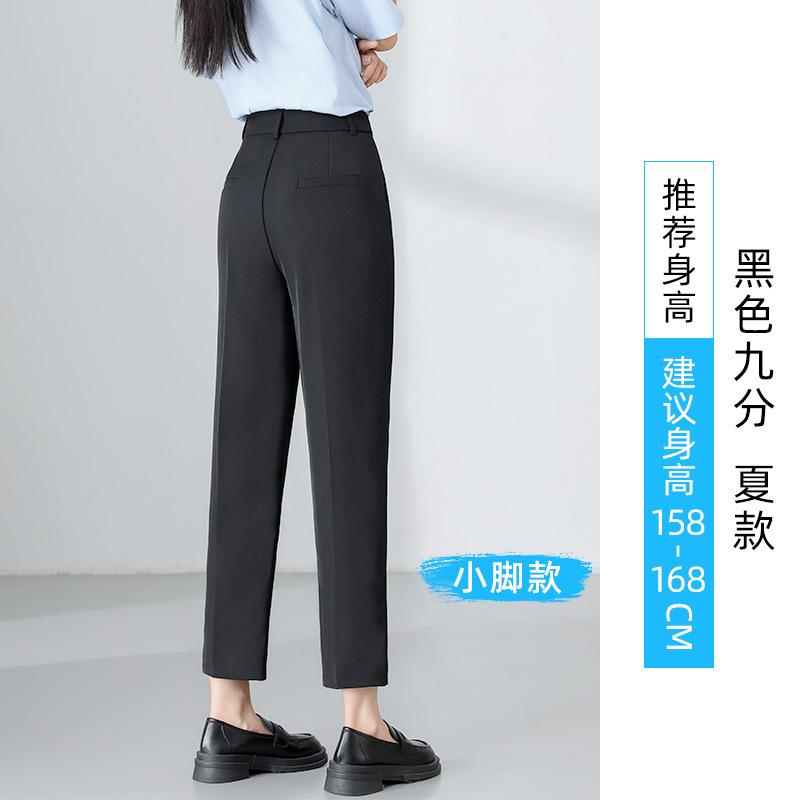 Black nine-point trousers women's spring and summer interview professional eight-point drape dress pants small pipe suit pants